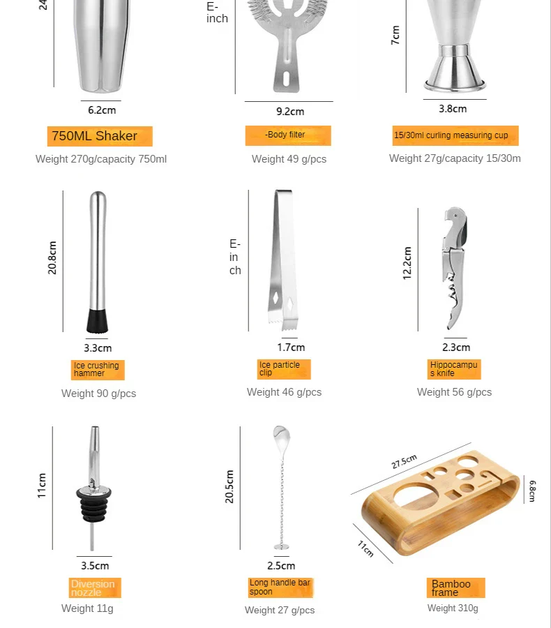 Cadence Luxury Bar Set